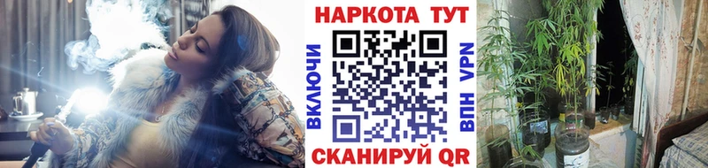 Хочу наркоту Георгиевск Каннабис  КОКАИН  БУТИРАТ  Гашиш 