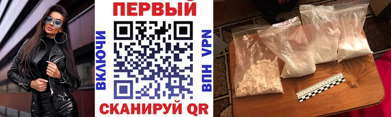 hydra маркетплейс  Георгиевск  Амфетамин VHQ 