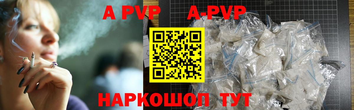 A PVP СК КРИС  Вход с VPN  Alpha-PVP СК КРИС  A PVP крисы CK  Георгиевск 