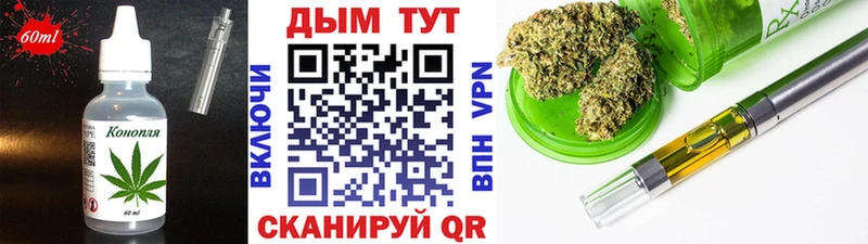 Еда ТГК конопля  даркнет сайт  Георгиевск 