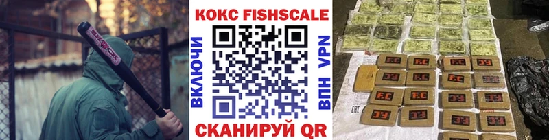 COCAIN Боливия  сайты даркнета состав  Георгиевск 