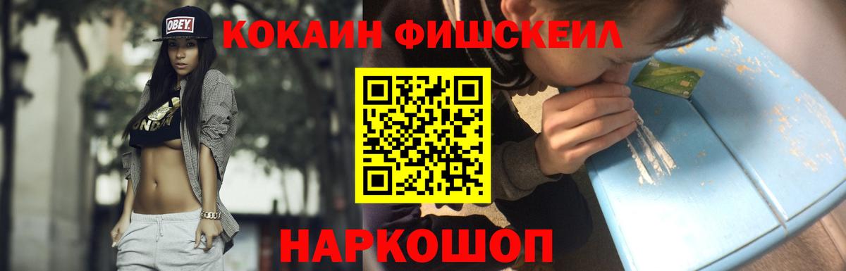 КОКАИН Columbia  Кокаин Эквадор  Вход с VPN  Георгиевск 