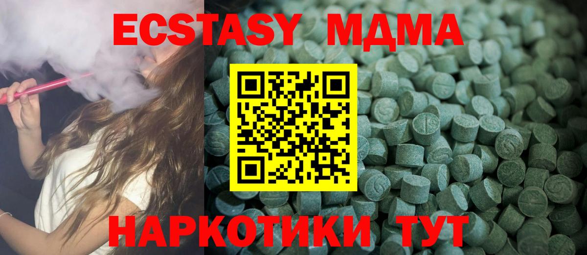 Ecstasy louis Vuitton Георгиевск