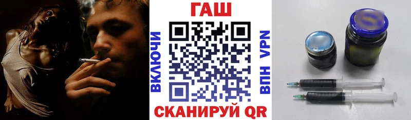 hydra зеркало  Георгиевск  даркнет формула  Гашиш VHQ 