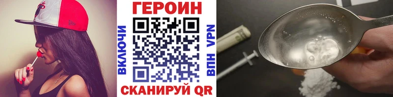 Героин Афган  даркнет как зайти  Георгиевск 