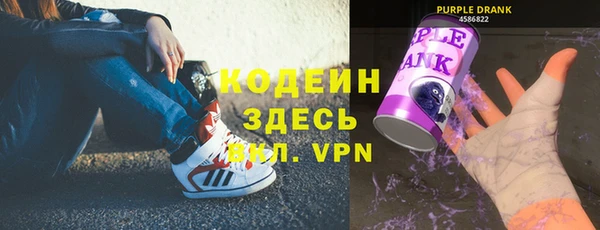 кокаин Армянск