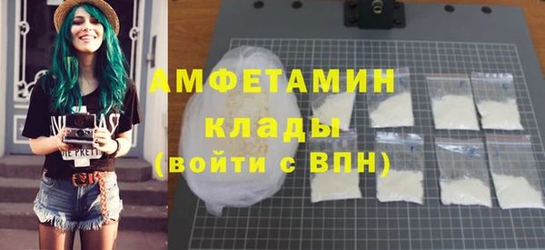 кокаин Армянск