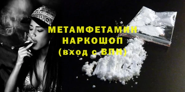 кокаин Армянск