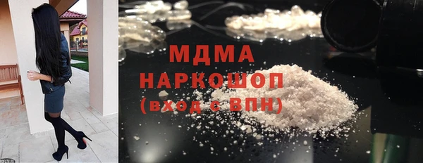 кокаин Армянск