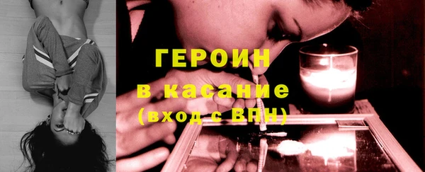 кокаин Армянск