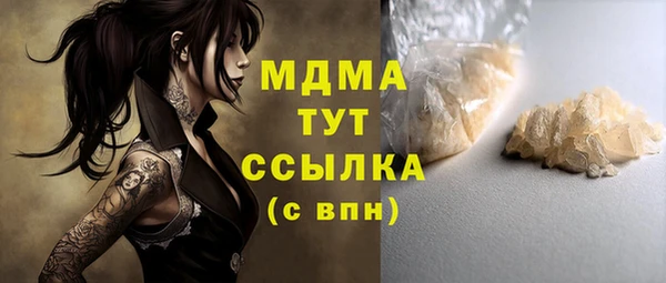 трава Аркадак
