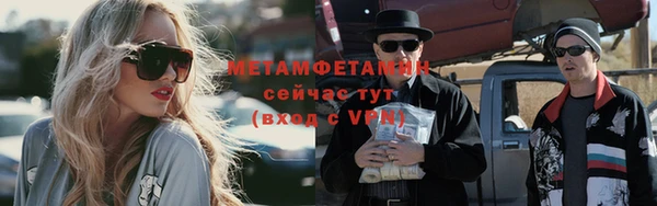 метадон Сафоново