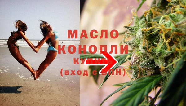 трава Аркадак