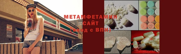 МДМА Арсеньев