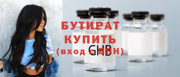 хмурый Саяногорск