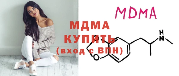 МДМА Арсеньев