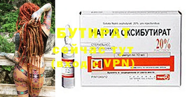 трава Аркадак