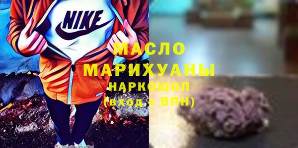 кокаин Армянск