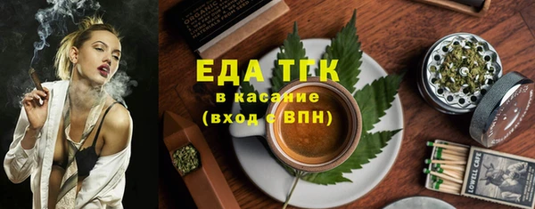 МДМА Арсеньев
