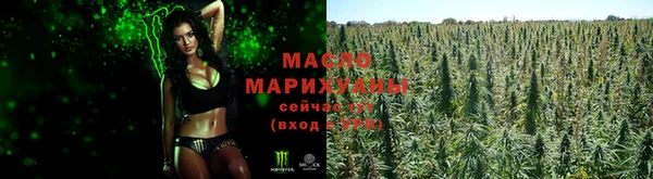 МДМА Арсеньев