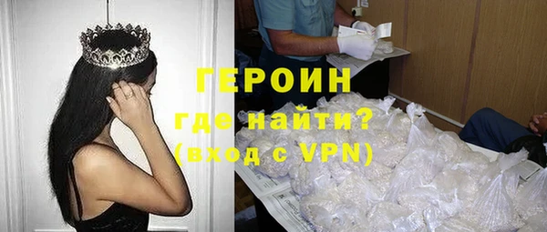МДМА Арсеньев