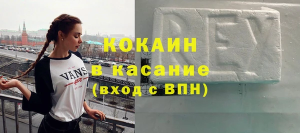 МДМА Арсеньев