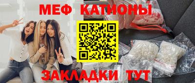 кристаллы Керчь
