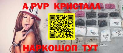 кристаллы Керчь