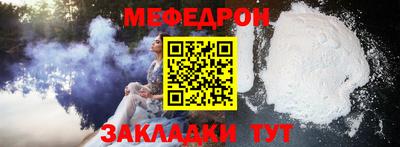 альфа пвп VHQ Каменск-Уральский