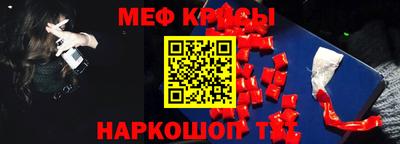 кристаллы Керчь