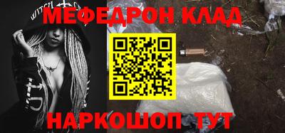 кристаллы Керчь