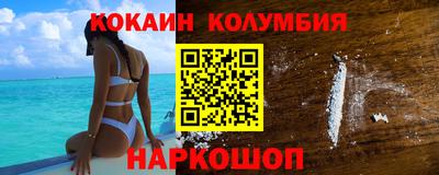 кристаллы Керчь