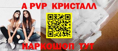 винт Кизилюрт