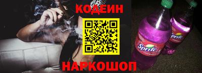 кристаллы Керчь