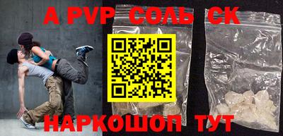 a pvp Кизляр