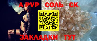 a pvp Кизляр