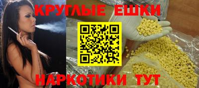 кристаллы Керчь