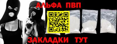 a pvp Кизляр