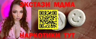 винт Кизилюрт