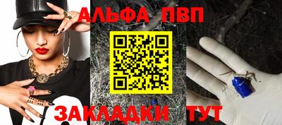 a pvp Кизляр