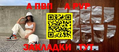 a pvp Кизляр