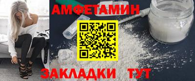 винт Кизилюрт