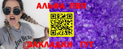винт Кизилюрт