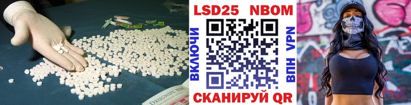 это как зайти  Георгиевск  LSD-25 экстази ecstasy 