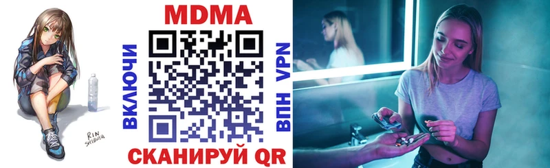 МДМА VHQ  Георгиевск 