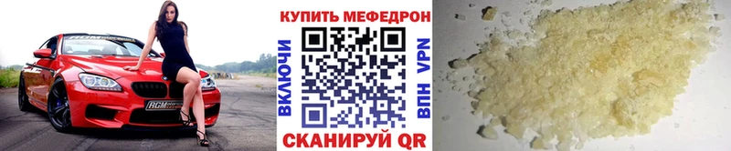ОМГ ОМГ сайт  Георгиевск  МЕФ мяу мяу 