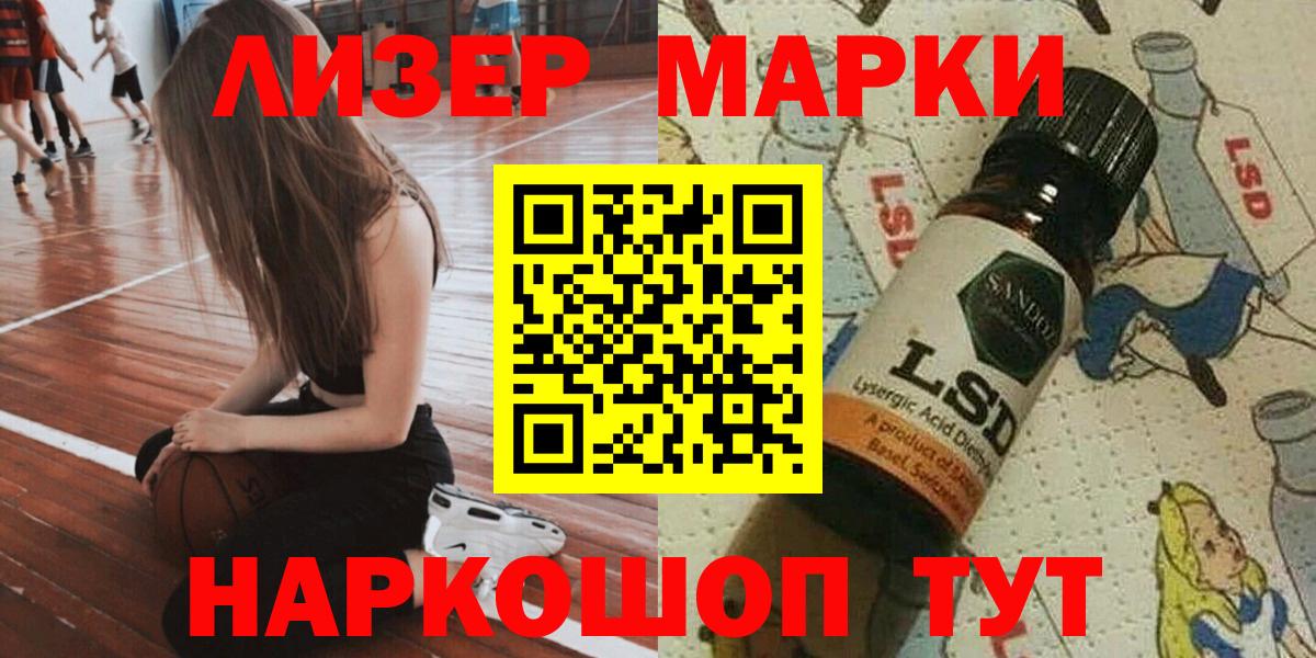 купить наркотики цена  Марки N-bome 1500мкг  Марки N-bome 1500мкг  Вход с VPN  Георгиевск  Наркотические марки 