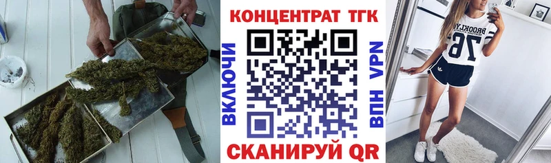 Дистиллят ТГК Wax  Георгиевск 