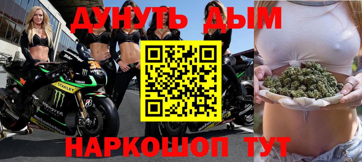 МАРИХУАНА VHQ Георгиевск
